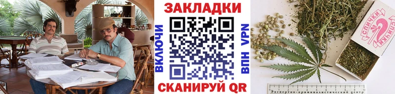 Где купить Усть-Катав Alpha-PVP  Меф мяу мяу  Марихуана  КОКАИН 
