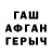 ГАШИШ Изолятор ZairO 08