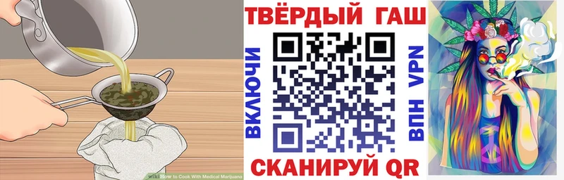 Печенье с ТГК марихуана Усть-Катав