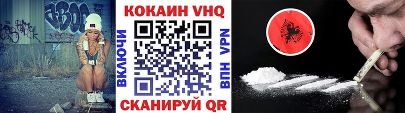 КОКАИН 97% Усть-Катав