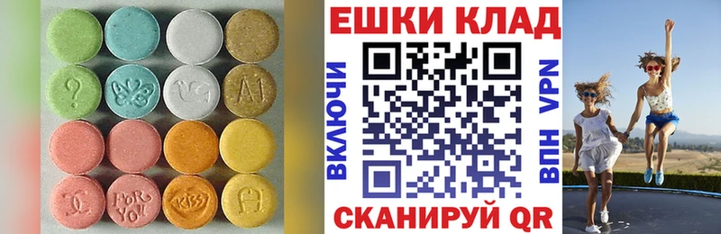 гидра ссылка  Усть-Катав  Экстази louis Vuitton 