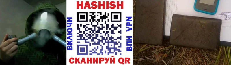 Гашиш Изолятор  Усть-Катав 
