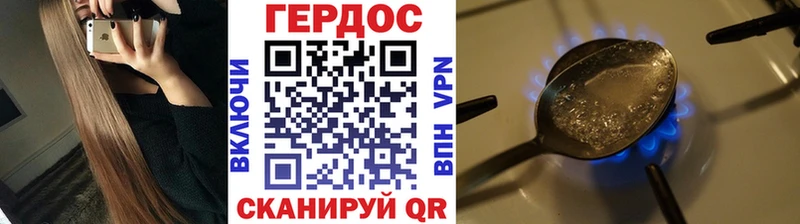 Героин Афган  Усть-Катав 