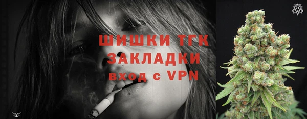 наркотики Михайловка