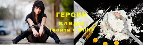 ALPHA PVP Михайлов
