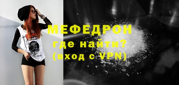 ALPHA PVP Михайлов