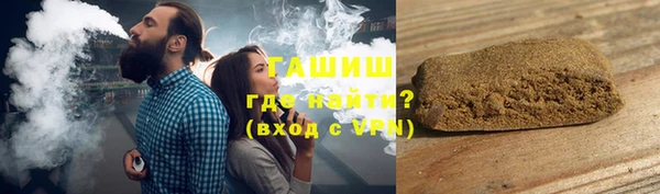 наркотики Михайловка