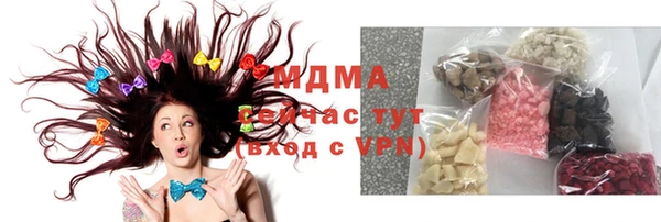ALPHA PVP Михайлов