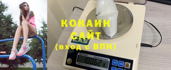 наркотики Михайловка