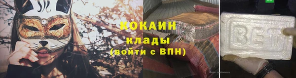 наркотики Михайловка