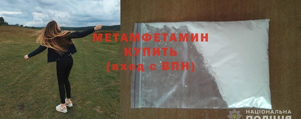 сатива Михайловск