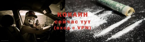 ALPHA PVP Михайлов