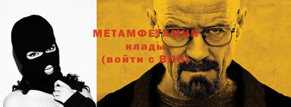 сатива Михайловск