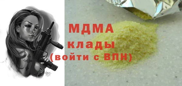 ALPHA PVP Михайлов