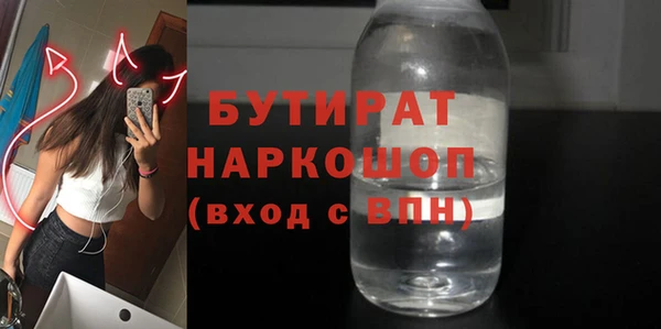 сатива Михайловск
