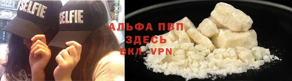 ALPHA PVP Михайлов