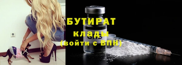 сатива Михайловск