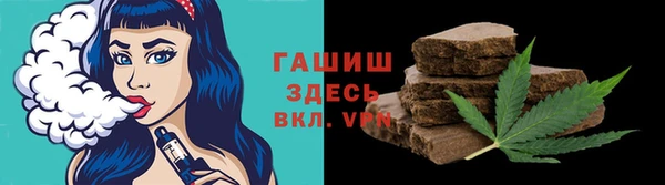 наркотики Михайловка