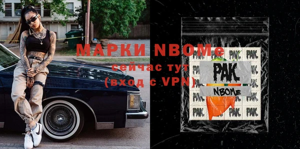 прущие грибы Ишимбай