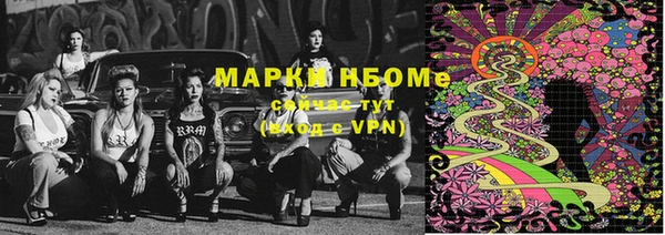 ALPHA PVP Михайлов