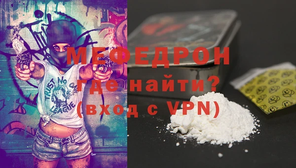 наркотики Михайловка
