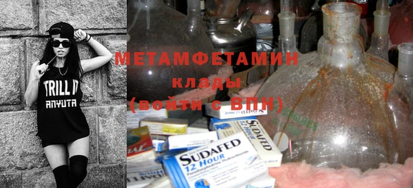 наркотики Михайловка