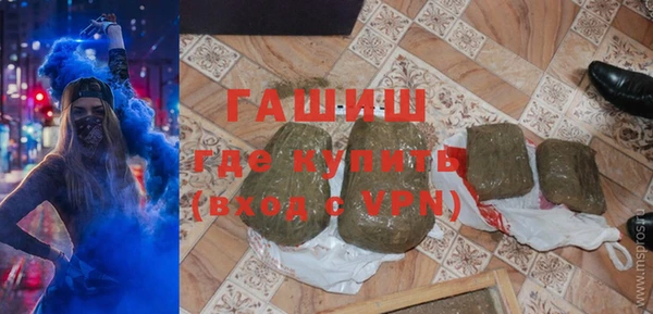 наркотики Михайловка