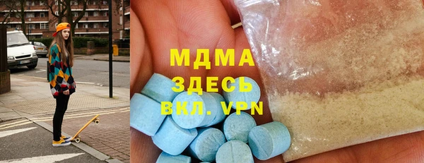 ALPHA PVP Михайлов