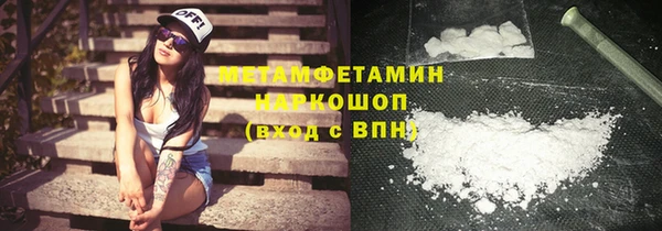 наркотики Михайловка