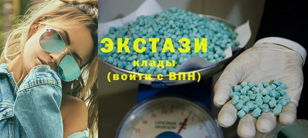 стафф Навашино