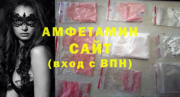 ALPHA PVP Михайлов