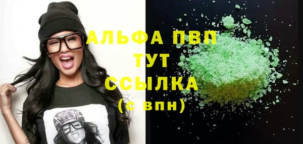 ALPHA PVP Михайлов
