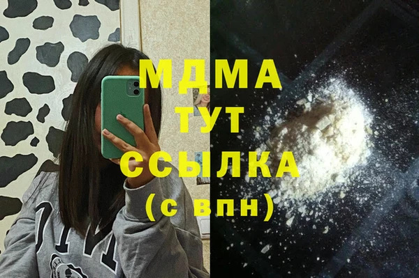 сатива Михайловск