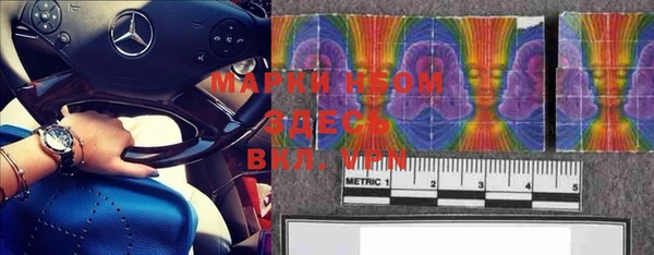 ALPHA PVP Михайлов