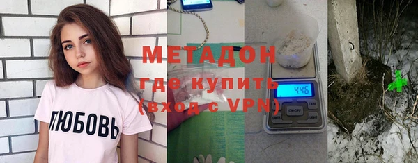 ALPHA PVP Михайлов