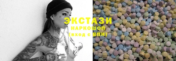 наркотики Михайловка
