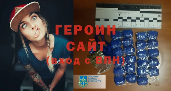 наркотики Михайловка