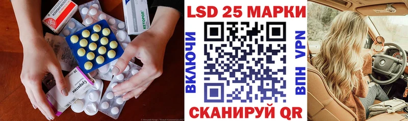 нарко площадка состав  Усть-Катав  Лсд 25 экстази ecstasy 