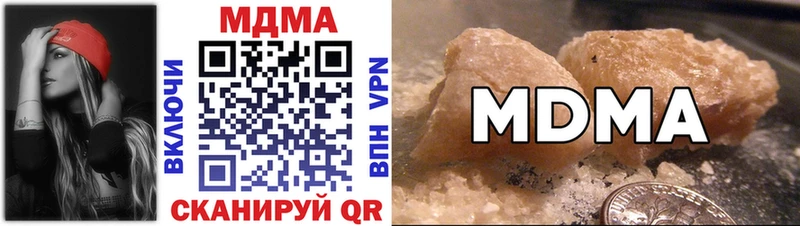 МДМА crystal  Усть-Катав 
