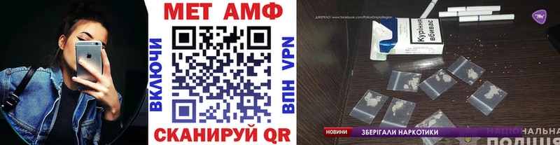 МЕТАМФЕТАМИН мет  продажа наркотиков  mega маркетплейс  Усть-Катав 