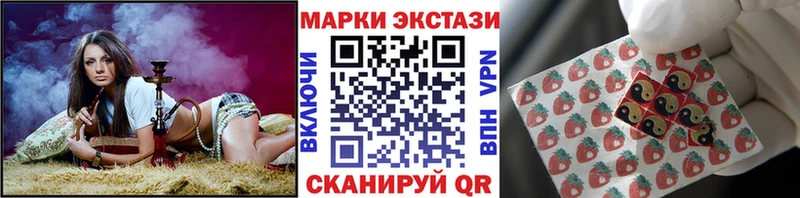 Марки NBOMe 1,8мг  Усть-Катав 