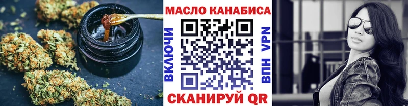 ТГК Wax  даркнет сайт  Усть-Катав 