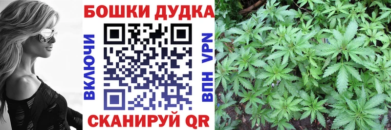 сколько стоит  Усть-Катав  МАРИХУАНА MAZAR 